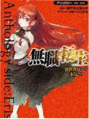 卫宫家今天的饭动画海报