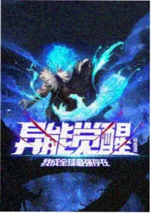 Fate kaleid liner 魔法少女伊莉雅海报
